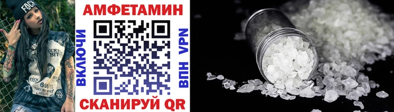 сколько стоит  Омск  Amphetamine 98% 