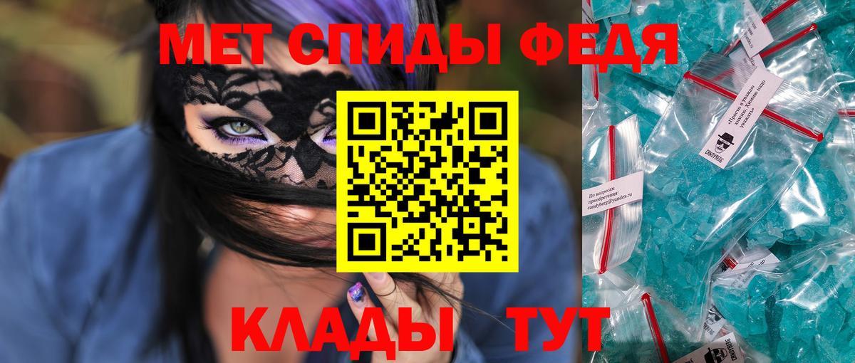 Amphetamine 97% Омск