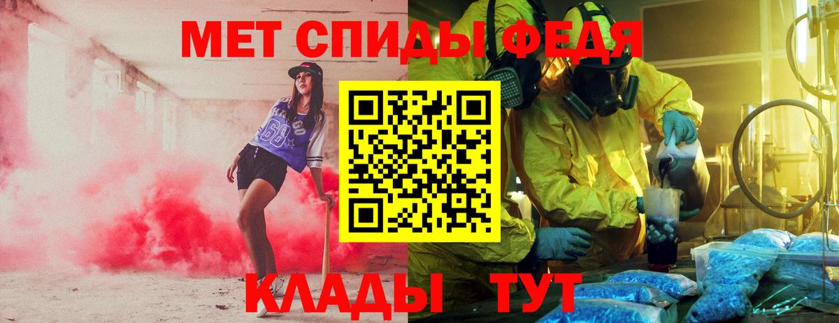 АМФЕТАМИН Premium Омск