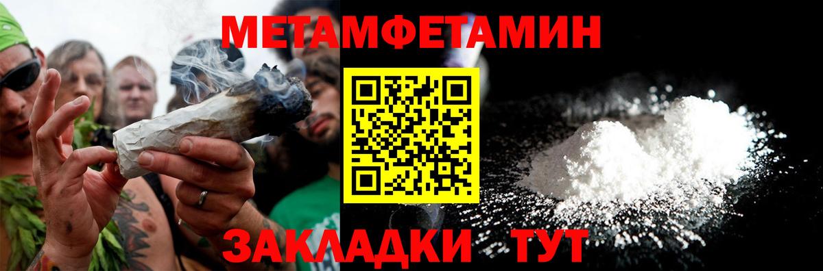 Amphetamine Premium  АМФЕТАМИН  Омск 