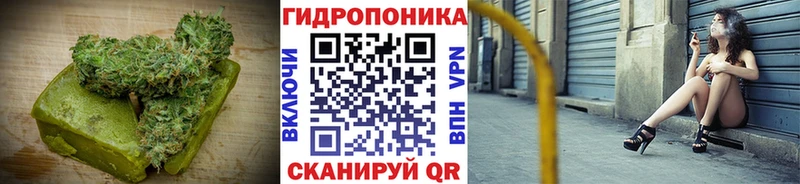 Canna-Cookies конопля  Омск 