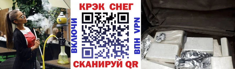 хочу наркоту  MEGA tor  Кокаин FishScale  shop Telegram  Омск 