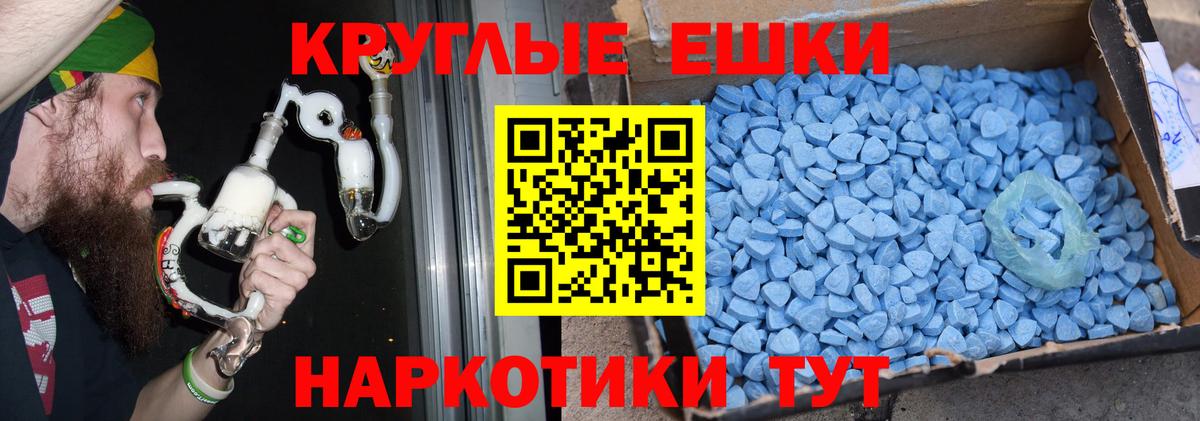 Ecstasy XTC  где найти   Омск  Ecstasy  Ecstasy 99%  Вход с VPN 