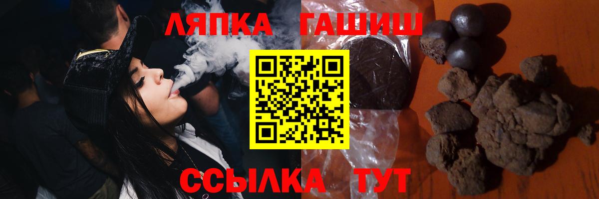 Мефедрон  Омск  Вход с VPN  Вейп ТГК  Каннабис  КОКАИН 