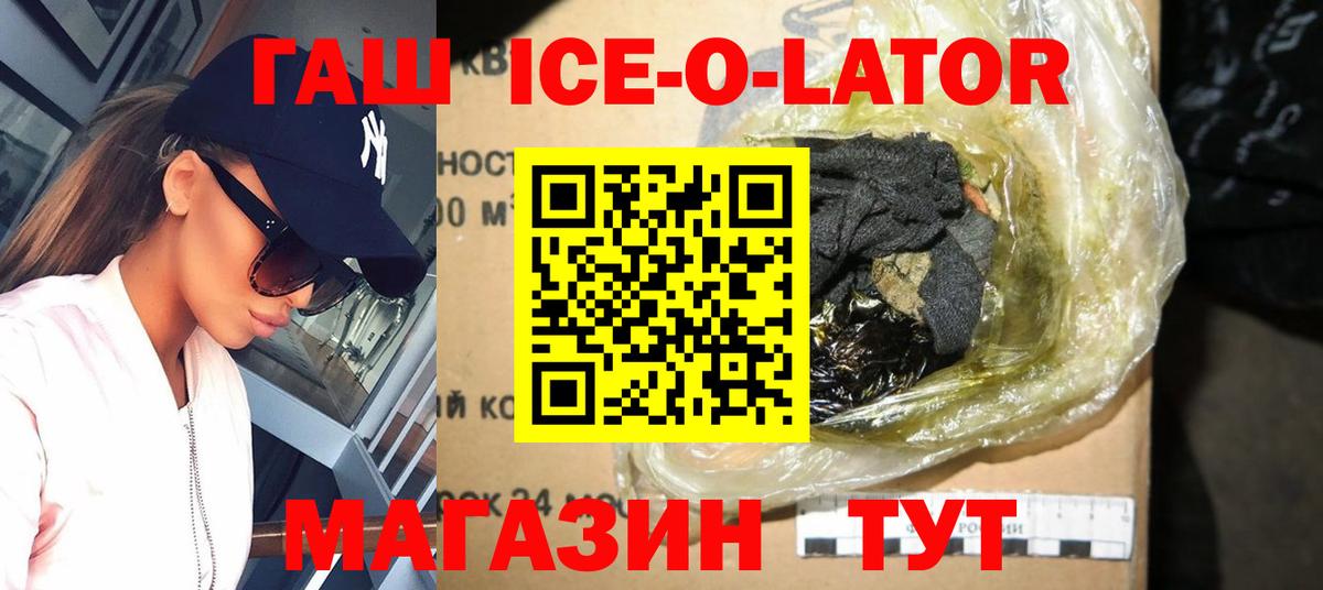 Омск  Конопля  Вейп ТГК  Вход с VPN  АМФ   Меф МЯУ МЯУ кристаллы  Кокаин  ГАШ 