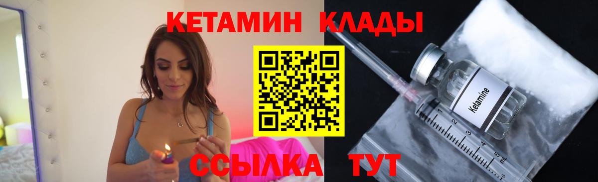 Кетамин VHQ  Вход с VPN  КЕТАМИН VHQ  blacksprut ссылка  Омск 