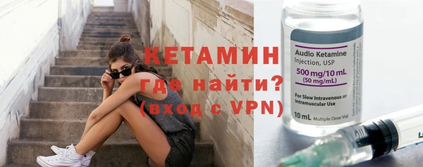 первитин Новодвинск