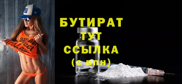 прущая мука Нягань