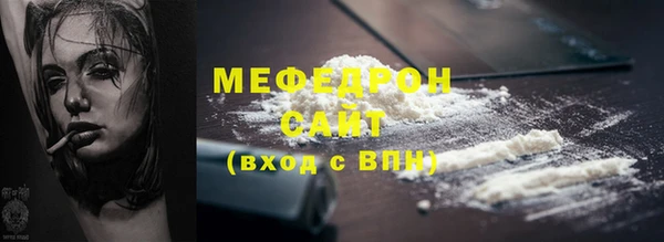 метадон Нязепетровск
