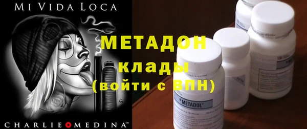 MDMA Premium VHQ Балабаново