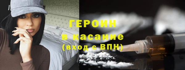 COCAINE Абаза