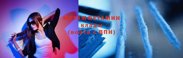 спайс Беломорск