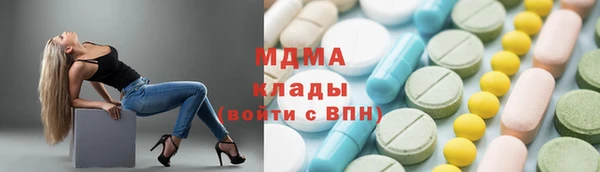 МДМА Володарск