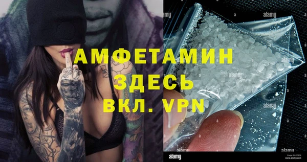 метадон Нязепетровск