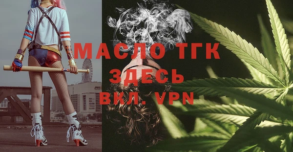 амф Новокубанск