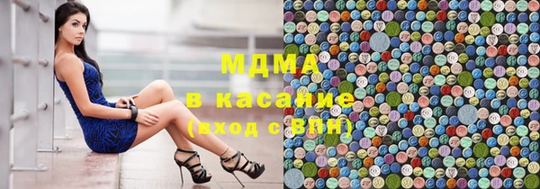 соль ск Волоколамск