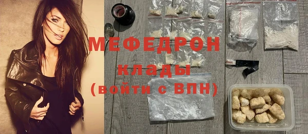 MDMA Premium VHQ Балабаново