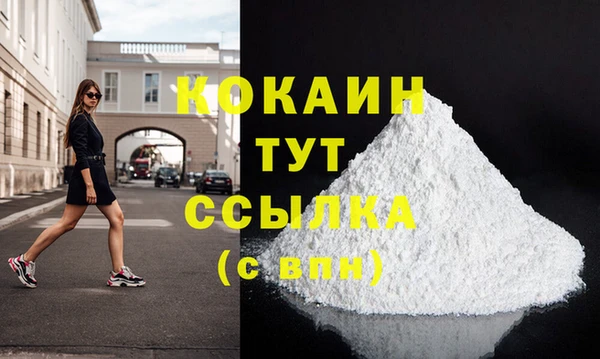 молекула духа Волосово