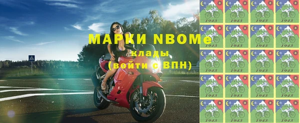 прущая мука Нягань
