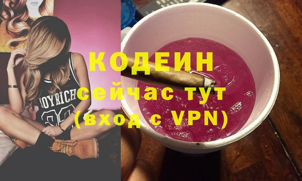 метадон Нязепетровск