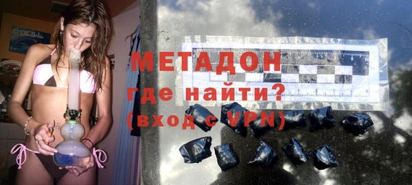первитин Новодвинск