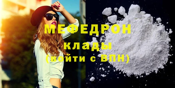 метадон Нязепетровск