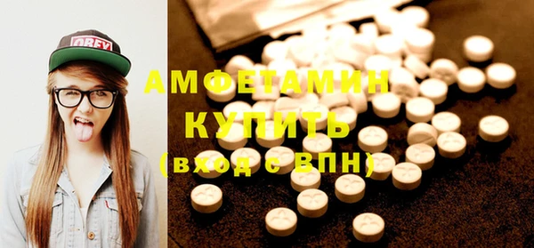 apvp Белокуриха