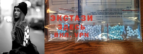 MDMA Premium VHQ Балабаново