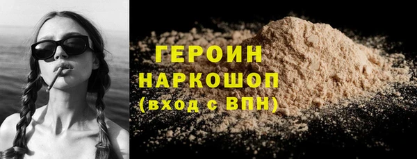 прущая мука Нягань