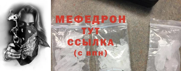 кристаллы Новозыбков