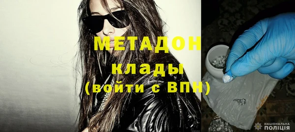 метадон Нязепетровск