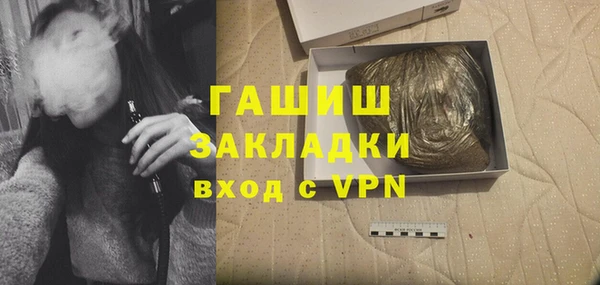 прущая мука Нягань