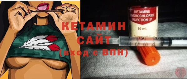 MDMA Premium VHQ Белоозёрский