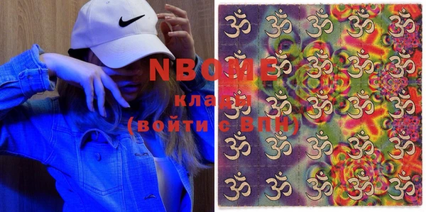 метадон Нязепетровск