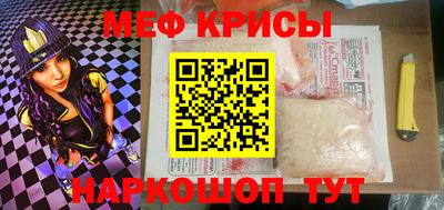 соль курить ск Аргун