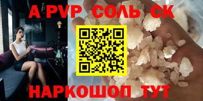 альфа пвп VHQ Гай
