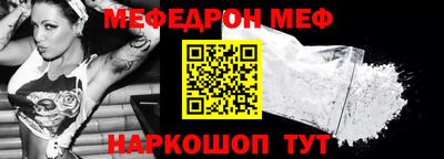 альфа пвп VHQ Гай