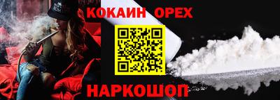 гашишное масло Апшеронск