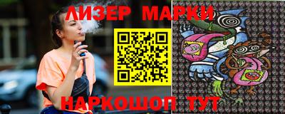 соль курить ск Аргун