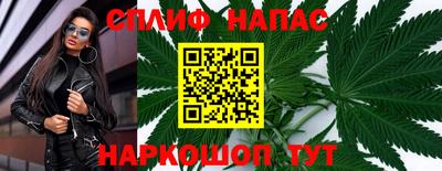 гашишное масло Апшеронск