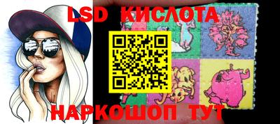 соль курить ск Аргун