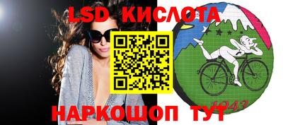 соль курить ск Аргун