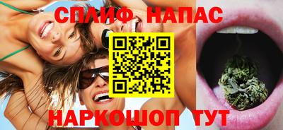 гашишное масло Апшеронск
