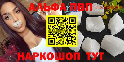 таблы Апрелевка