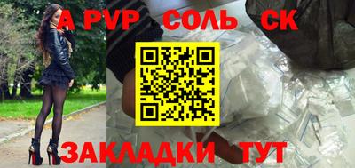 альфа пвп VHQ Гай
