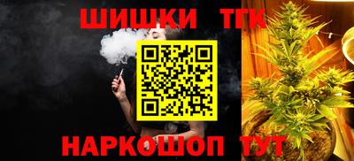 соль курить ск Аргун