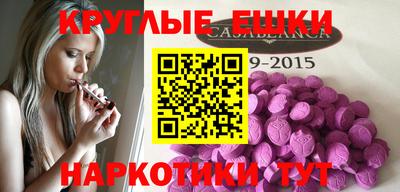 альфа пвп VHQ Гай