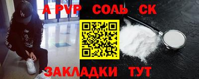 марки lsd Абакан