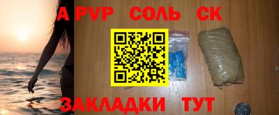 гашишное масло Апшеронск