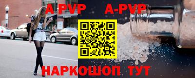 альфа пвп VHQ Гай